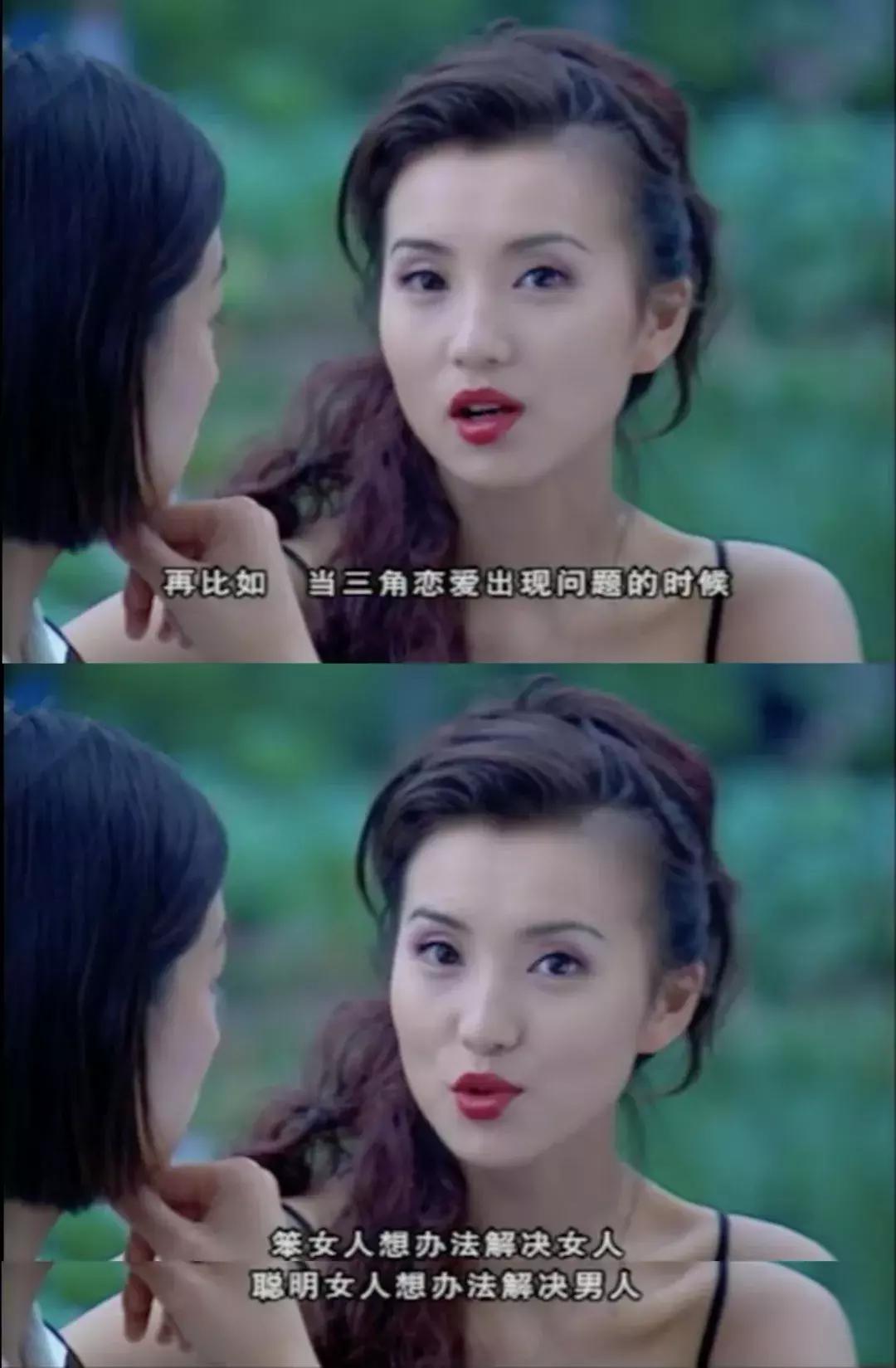 消失15年的万人迷又上热搜,这才是隐藏最深的女性教科书