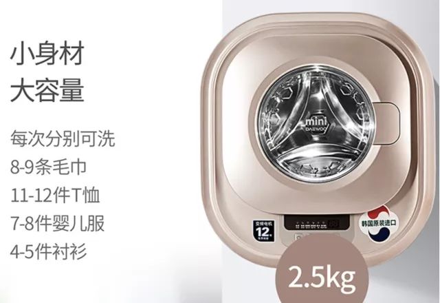 洗衣机是家家户户必备的家用电器,家里必用的洗衣机