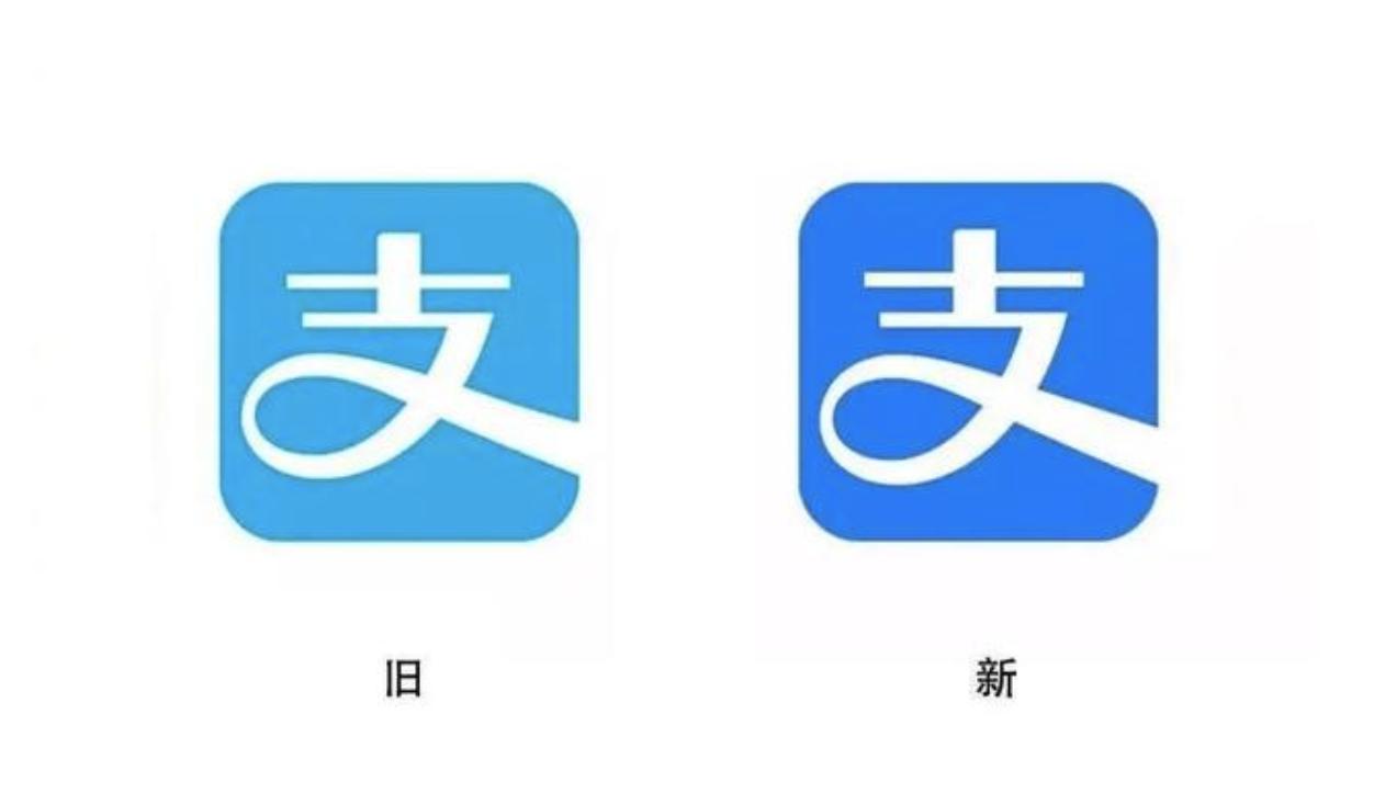 支付宝图标变蓝,支付宝变蓝黑色是真的吗