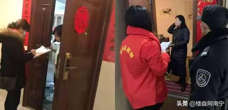 疫情防控硬核,红色物业筑牢小区疫情防控网