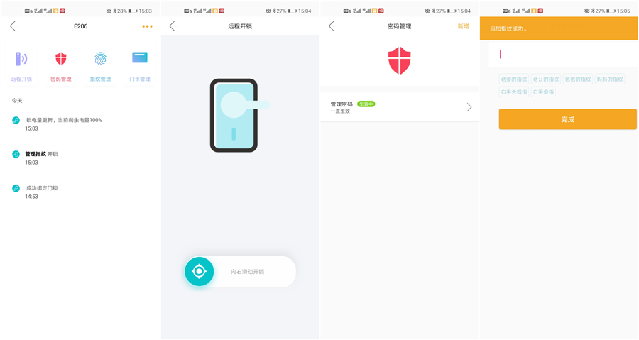 智能门锁怎么用小米手机nfc,nfc智能锁app