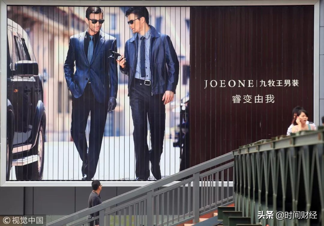 商业巨擘对话九牧王裤王,九牧王中国裤王