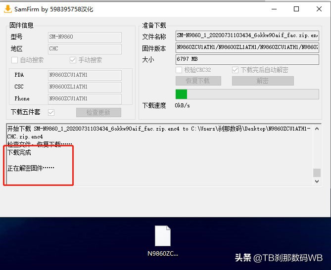 不限速不升级迅雷安卓版下载,不限速下载教学视频