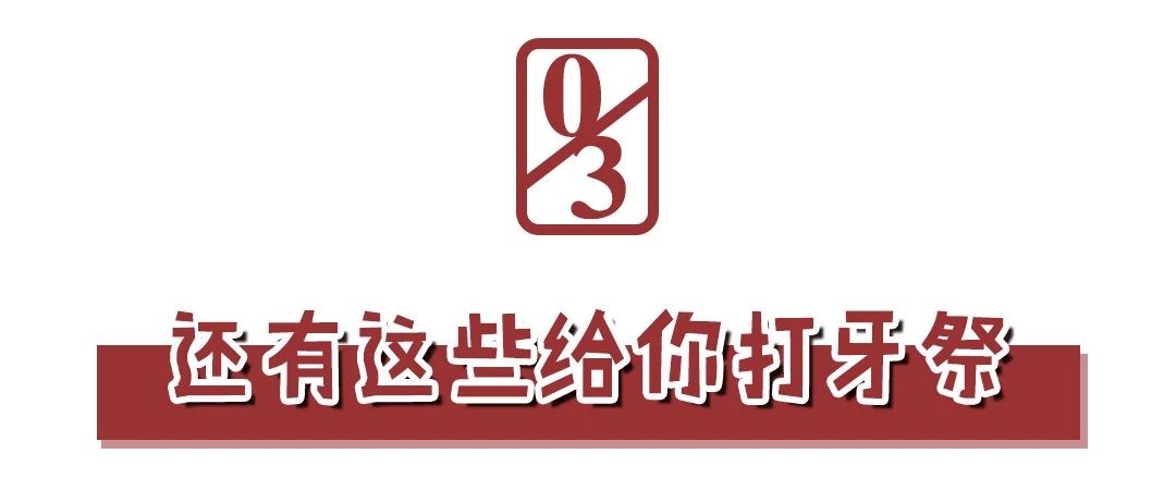 这家店惊现养生辣锅？！吃之前还要先“玩火”！
