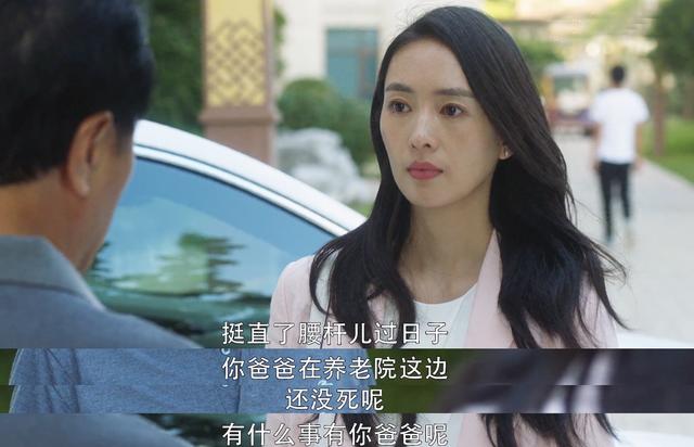 三十而已许幻山多少集出轨,许幻山承认出轨顾佳对峙