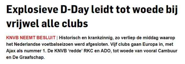 欧洲足球联赛再次停摆,欧洲足坛亏损