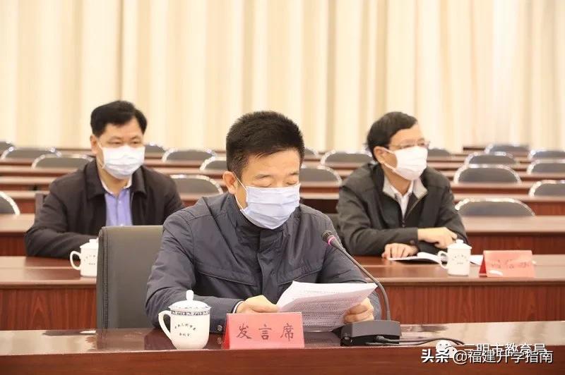 三明高三开学,三明高三开学视频