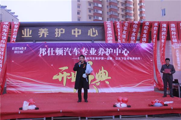 爱车爱自己爱家人,爱车爱自己爱生活爱家庭