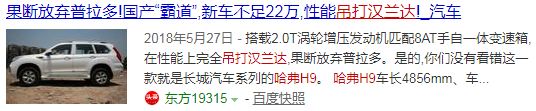 从上市到现在新胜达销量如何,新款现代胜达实车很有霸气感