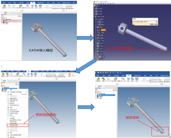 caxa3d实体设计2024,caxa实体设计元素库中工具没了