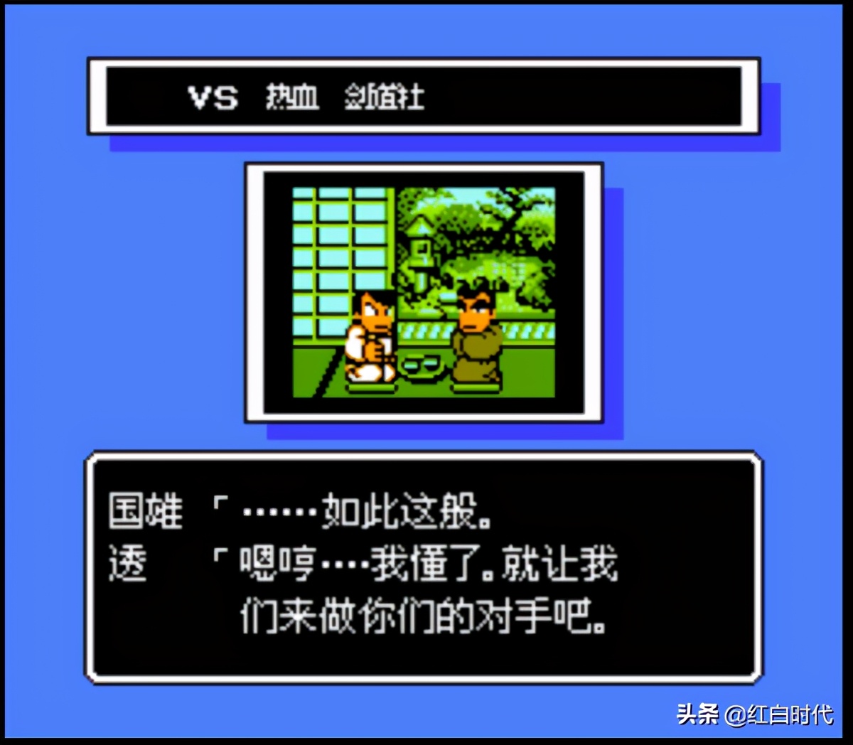 热血系列（九）为振作热血冰球部又拿了个第一