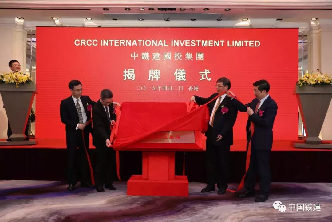 中铁建国投,中铁建集团有限公司法人