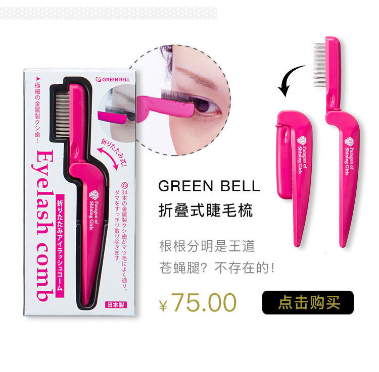 指甲刀品牌劳斯莱斯,刀中的劳斯莱斯