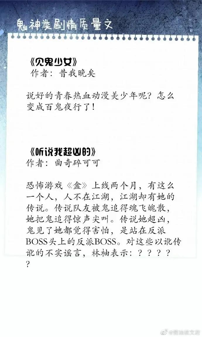 阿娇今天投胎了吗全文免费阅读,男主是煞星转世灵异小说