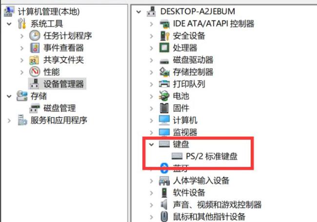 电脑键盘不能打字了按哪个键恢复,电脑键盘没有反应了按哪个键解决