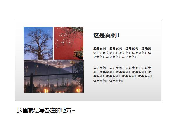 记住这些快捷键你就是办公高手,入门办公快捷键