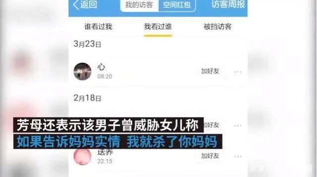 鲍毓明性侵案中细思极恐的细节曝光：操控之下，没有“真爱”