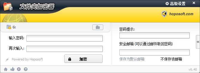 使用什么应用可以将u盘加密,如何给u盘快速加密软件