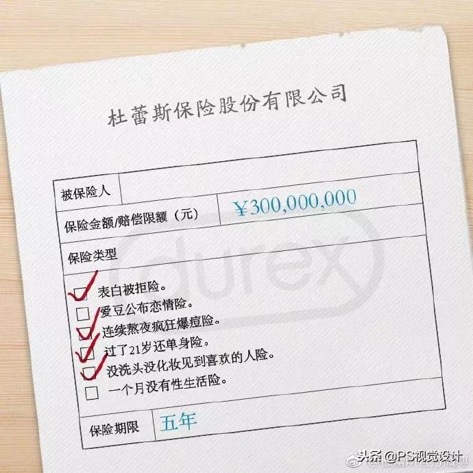 杜蕾斯的文案又创造了新的经典,文案鬼才杜蕾斯翻车