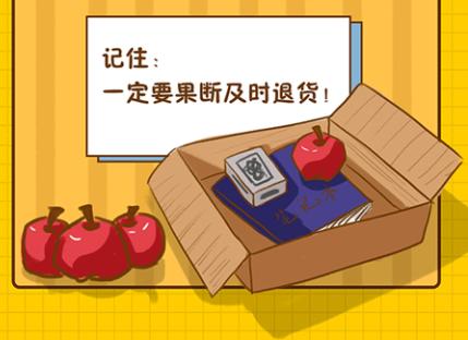 剁手党最好的解决方法,剁手要谨慎