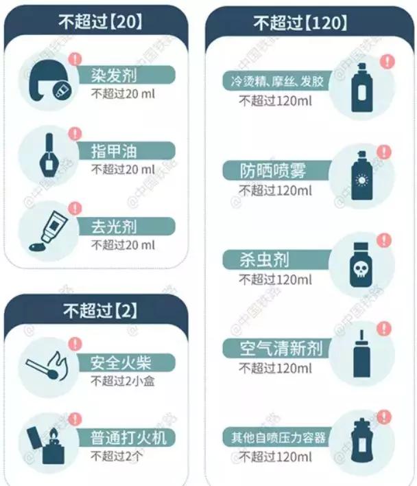 又是一年春运到了什么意思,又是一年春运