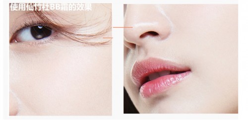仙竹社bb霜哪个系列好,用了气垫bb霜后还要定妆吗