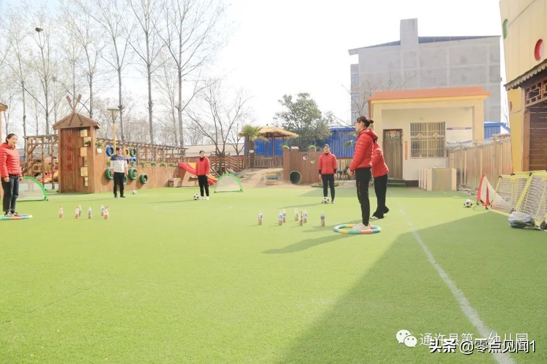 幼儿园传承教育点亮童年每一刻,幼儿园足球游戏教研