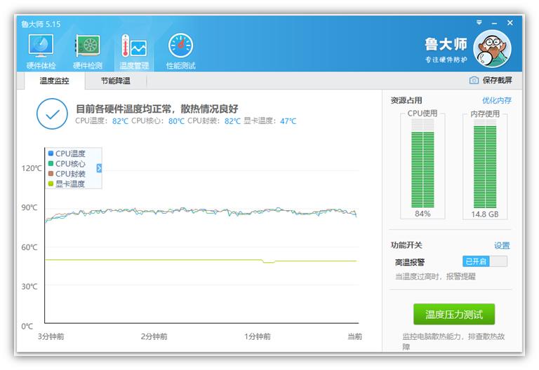 笔记本降压降温,笔记本正面降温