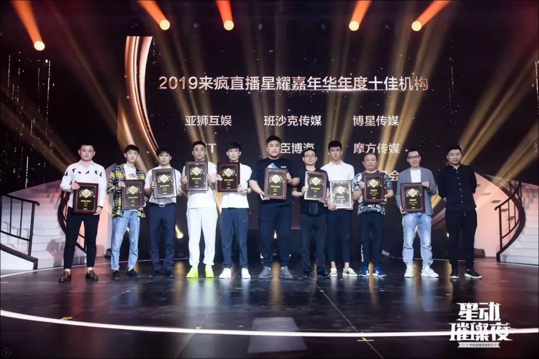 专访刘阳丨打通阿里大文娱生态,来疯要重回行业第一梯队