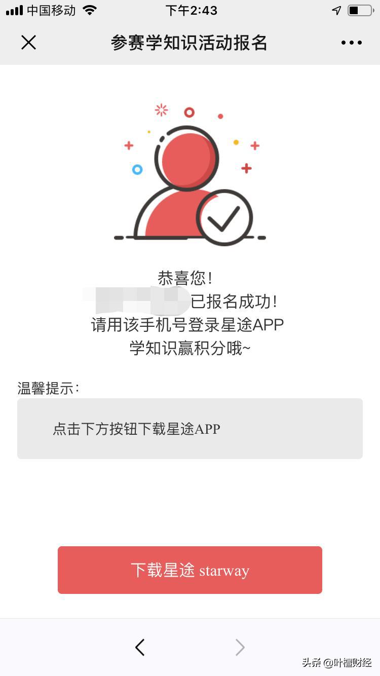 写给工薪阶层|如何摆脱死工资?这是我听过的最好的答案