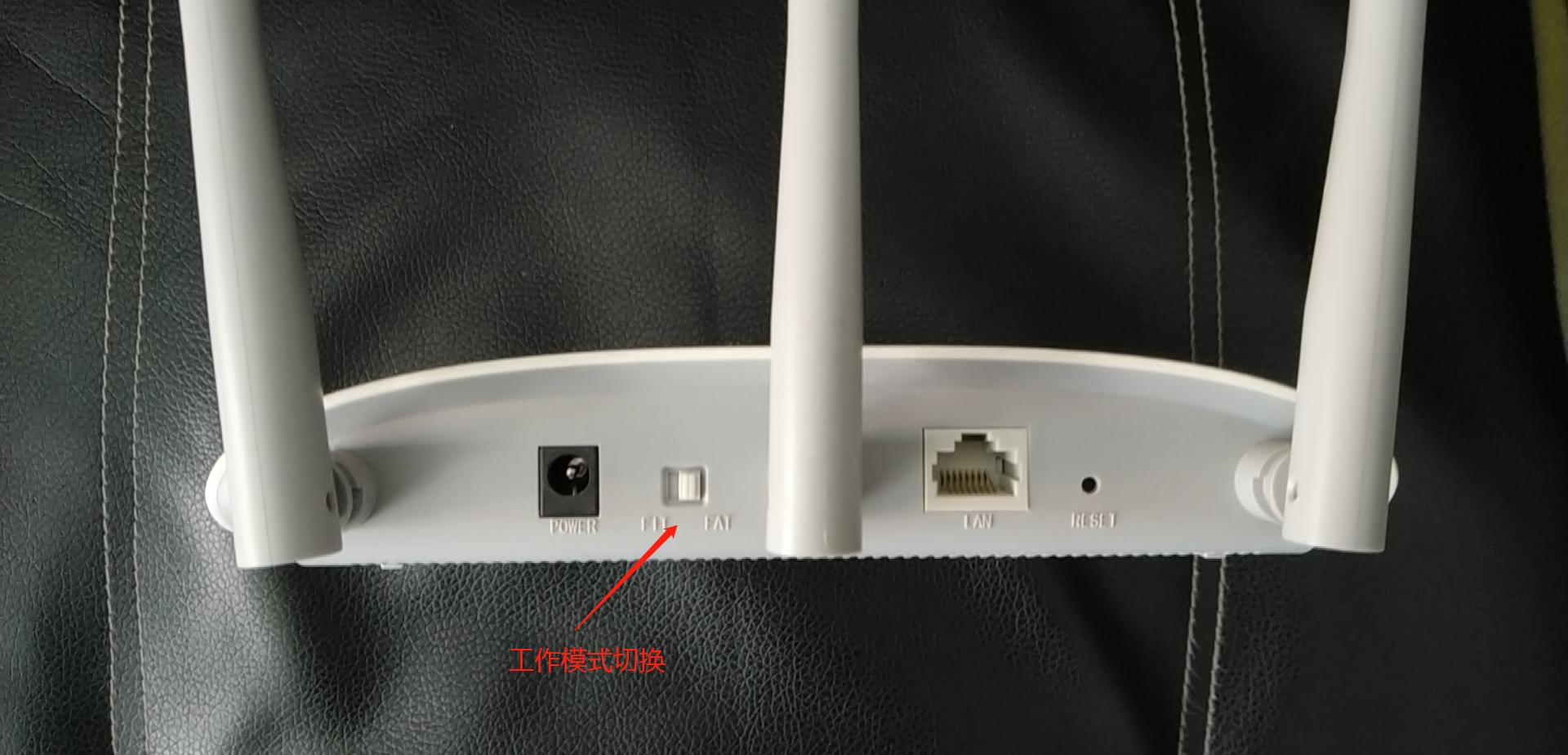 TP-LINKTL-AP450D无线桌面式AP调试、设置方法（电脑和手机端）