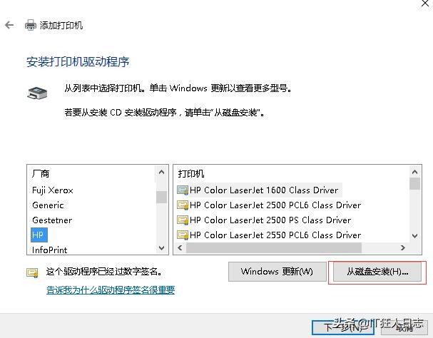windows10如何设置打印机共享,教你如何设置打印机共享