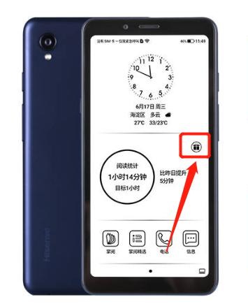 掌阅f1墨水屏阅读器评测,掌阅f1好还是口袋阅好