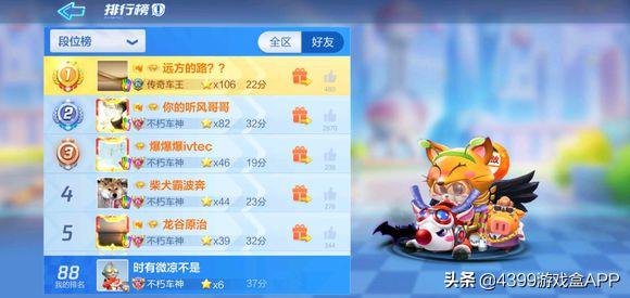 跑跑卡丁车最新重磅消息,跑跑卡丁车升级后操作不如以前了