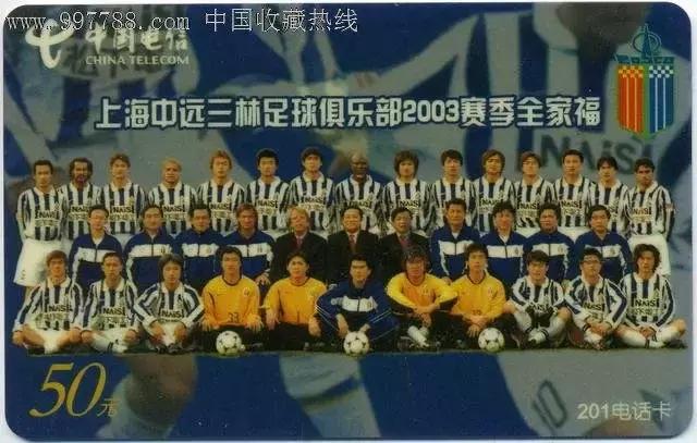 陕西浐灞前身,陕西浐灞足球最强阵容