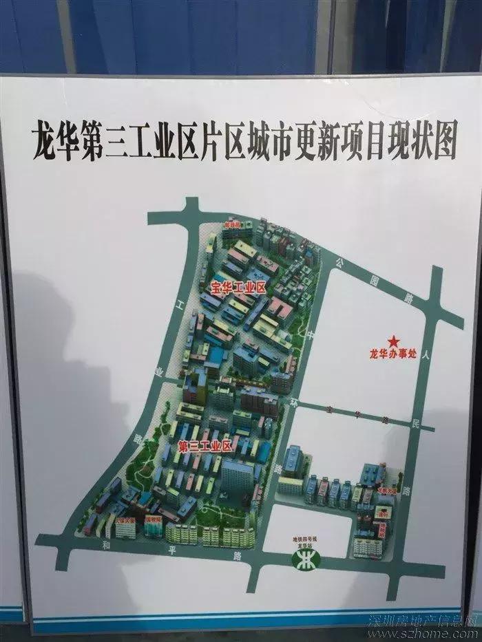 龙华海岸城在哪个位置,深圳龙华海岸城旧改是否搁浅