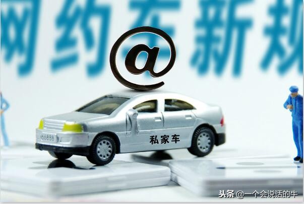 抽成没下调,滴滴通过这种方法来达到目的,司机:这车没法跑了