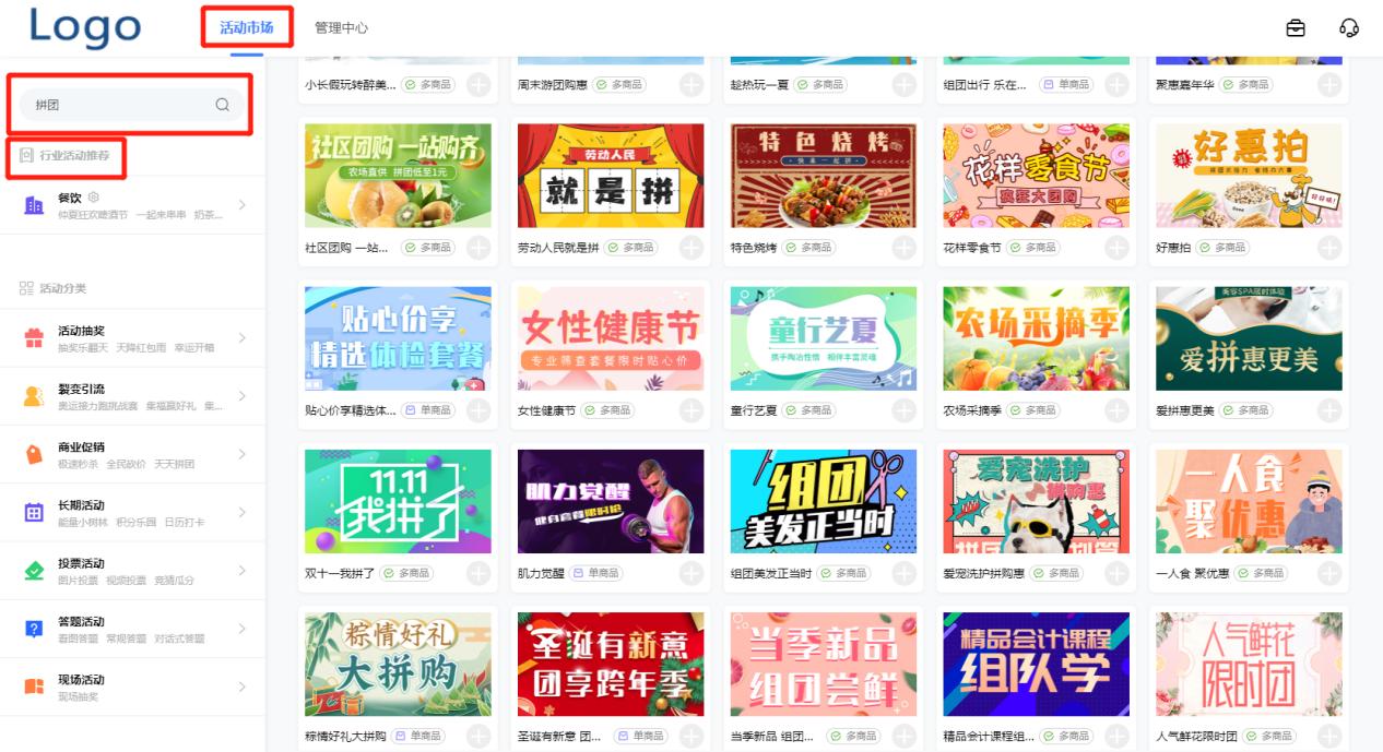 店铺拼团技巧,怎样自己做拼团营销