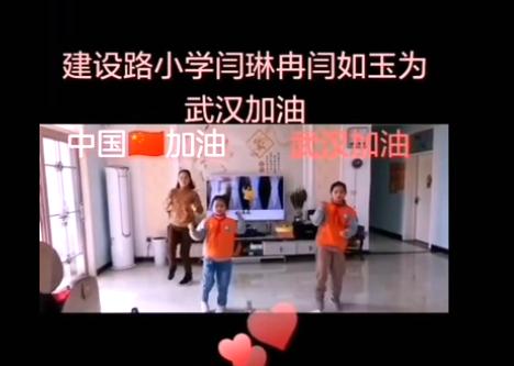 家校共育疫情防控主题班会,家校同心同学共战疫情