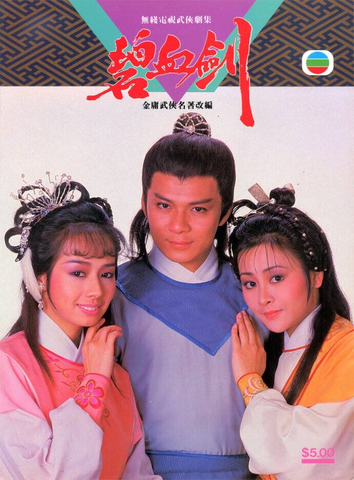 黄日华少室山之战26分钟,1分钟带你了解日漫