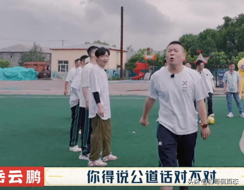 德云斗笑社第二季第四期梦回童年游戏大战笑死个人