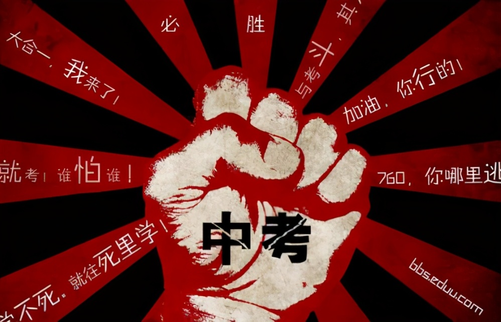 九年级英语二模三模复习备考策略,九年级英语一模重点知识点