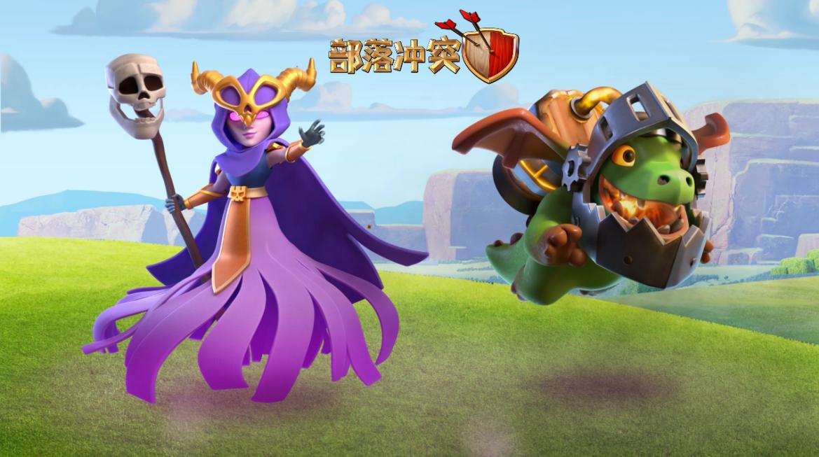 部落冲突快速发育优先升级,部落冲突前期快速打资源