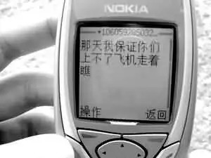 嫌弃校服，逃课打小霸王游戏机的90后老了