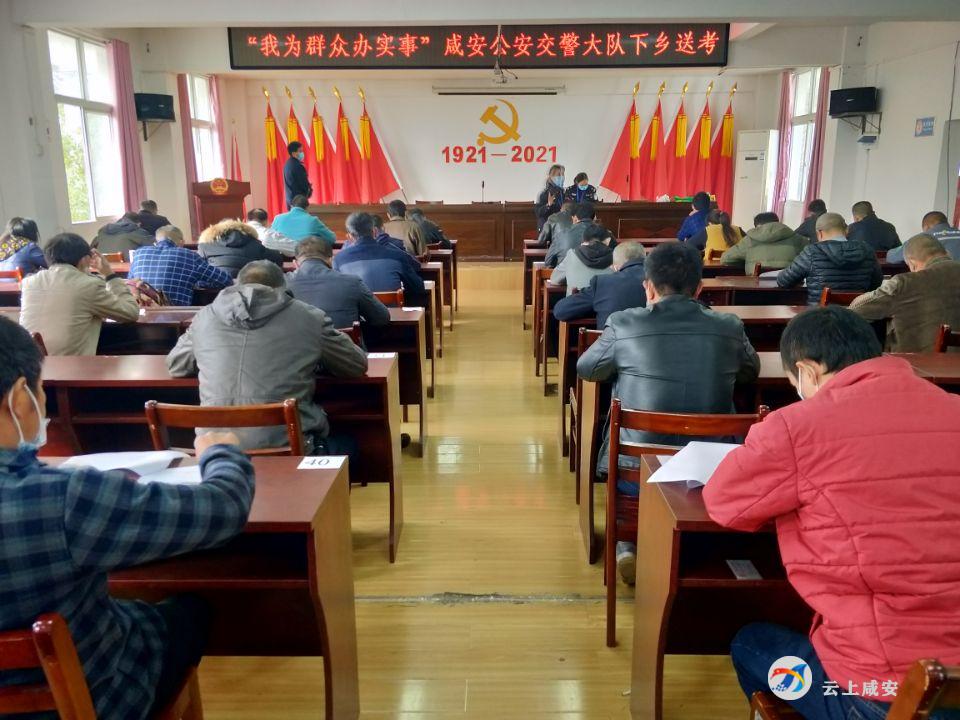 家门口考驾照,在家报名考驾照