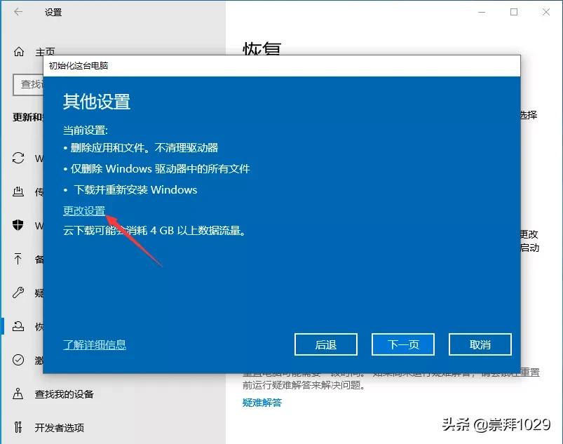 windows10系统下装win7,windows10系统预装硬盘