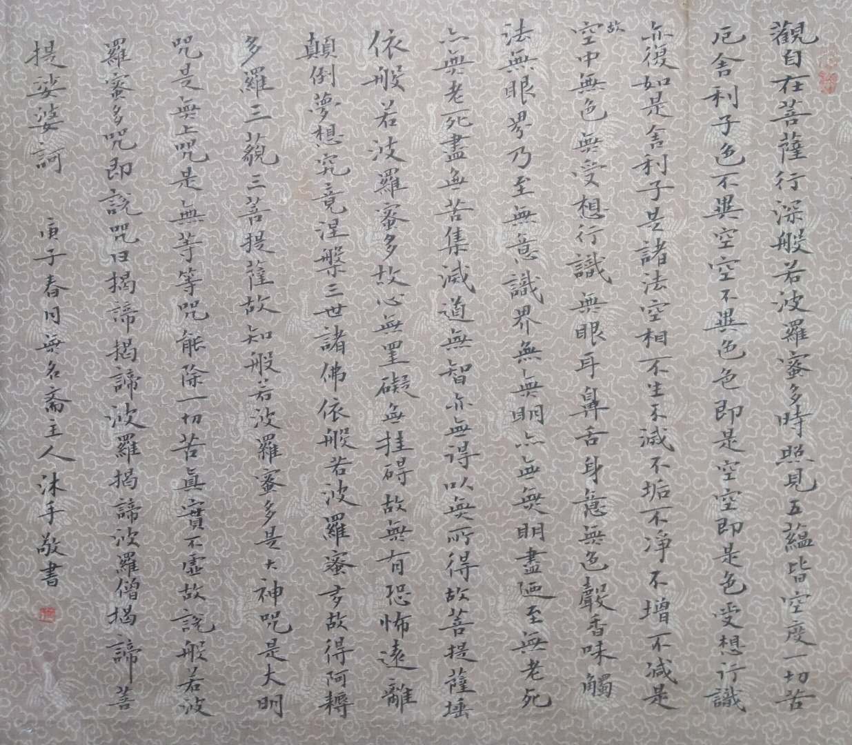 翰墨齐鲁行全国名家书画邀请展,翰墨传情同心抗疫主题书法大赛