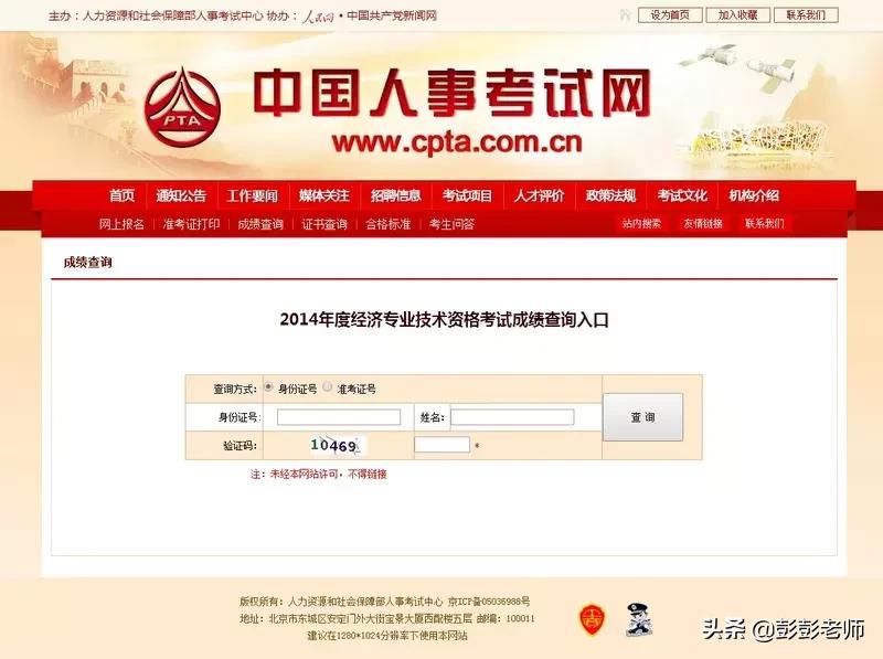 2023执业药师考试课程,2020执业药师考试诀窍