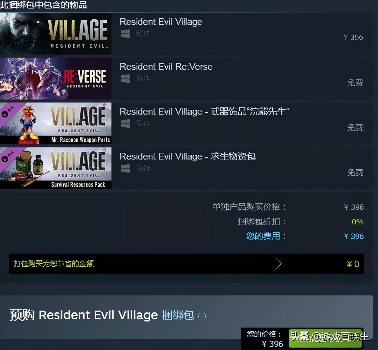 无脑打丧尸的游戏叫什么,一款横版的射击丧尸闯关游戏