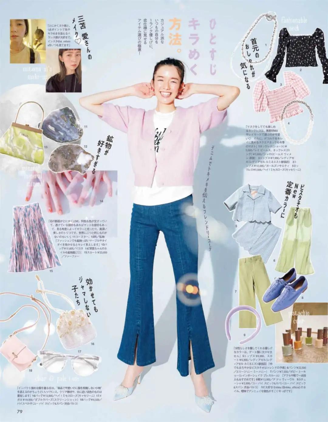 春装和秋装外套哪种好,春装与秋装搭配的区别